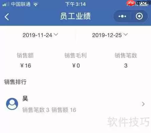 进销存管理软件哪个简单实用？