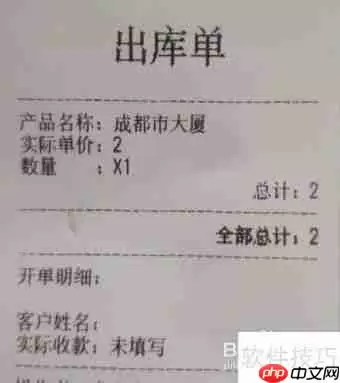 进销存管理软件哪个简单实用？