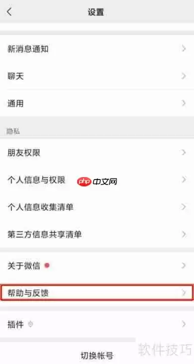 3月1日起，微信支付宝收款要交税？真相是……