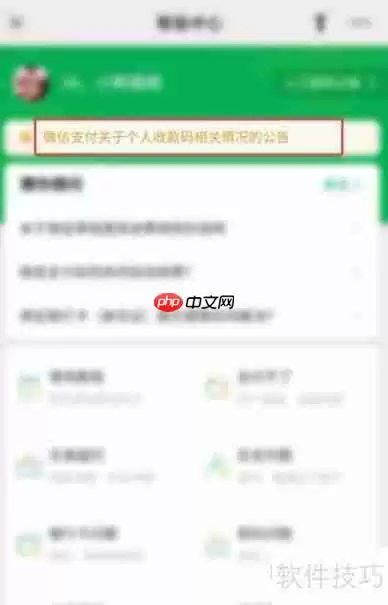 3月1日起，微信支付宝收款要交税？真相是……