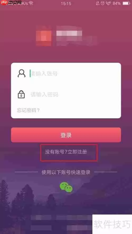 管家婆软件基础教程：从零开始学会管理财务
