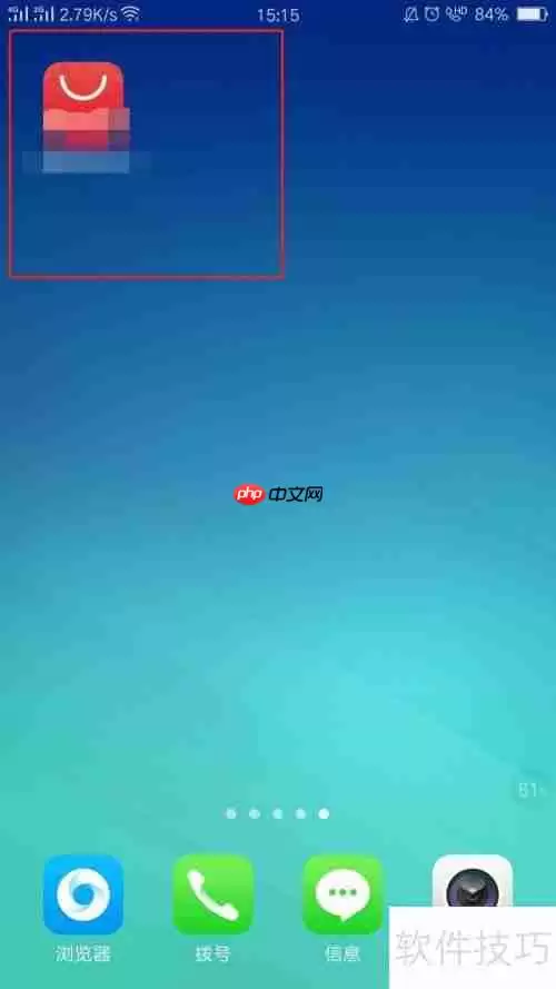 管家婆软件基础教程：从零开始学会管理财务