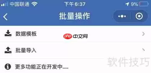 实体店进销存管理软件，让经营更轻松便捷！