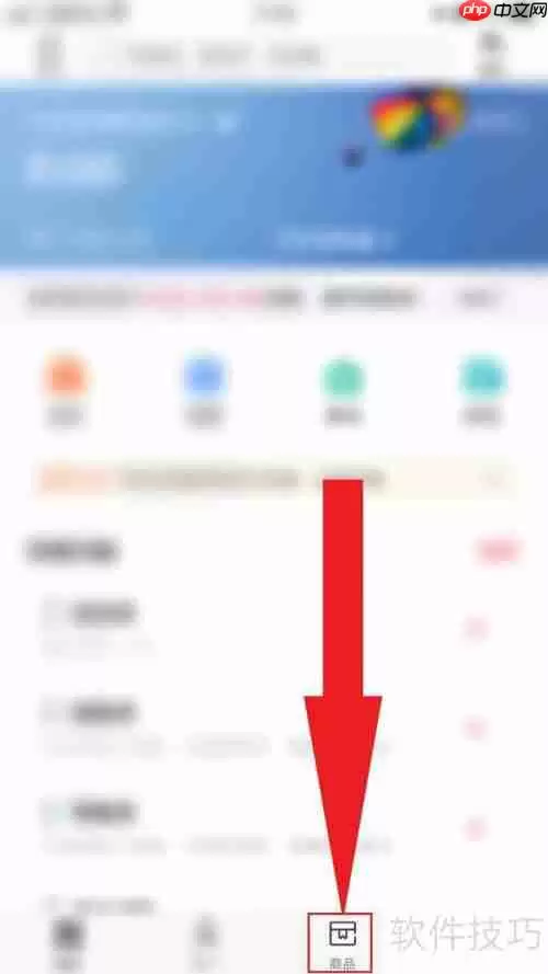 管家婆：商品档案的建立方法