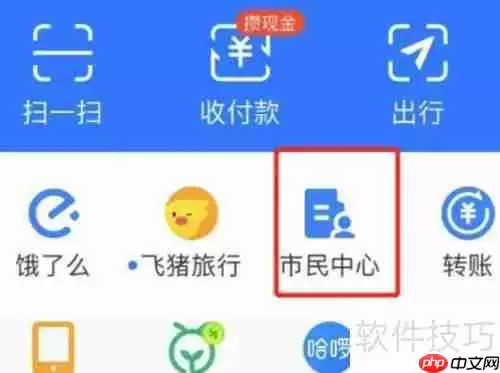 已缴税如何查询完税证明?
