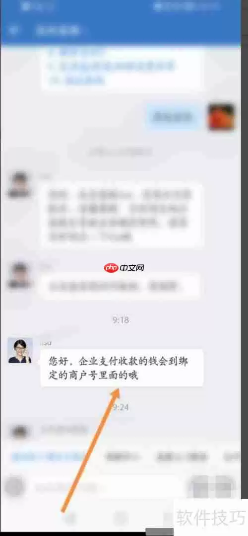 企业微信收款需要缴纳税款吗？