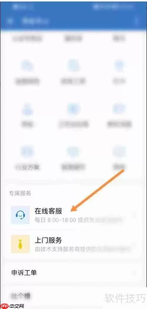 企业微信收款需要缴纳税款吗？