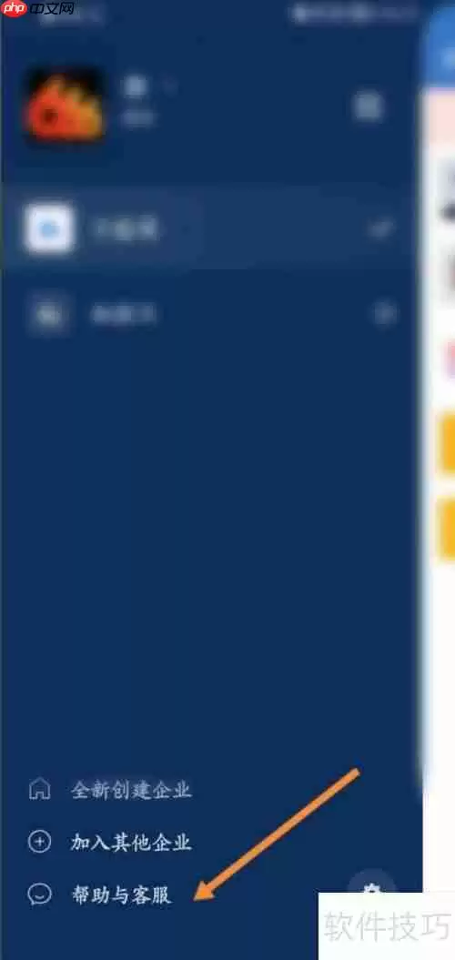 企业微信收款需要缴纳税款吗？