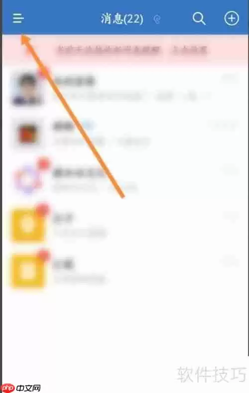 企业微信收款需要缴纳税款吗？
