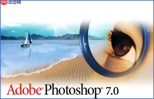 Photoshop7.0怎么拼图?Photoshop7.0拼图操作教程