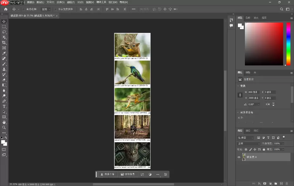 Photoshop7.0怎么拼图?Photoshop7.0拼图操作教程
