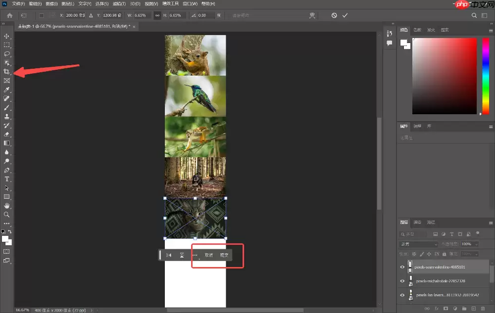 Photoshop7.0怎么拼图?Photoshop7.0拼图操作教程