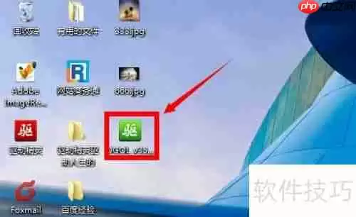 驱动精灵在线版怎么用