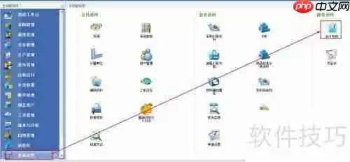 金蝶KIS专业版会计科目导入方法