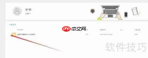 金蝶KIS试用版下载指南