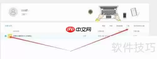 金蝶KIS试用版下载指南