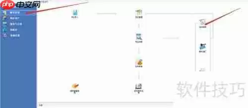 金蝶KIS专业版中增加无形资产的操作方法