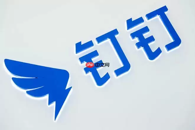 钉钉两个单位怎么切换 多企业账号一键切换技巧