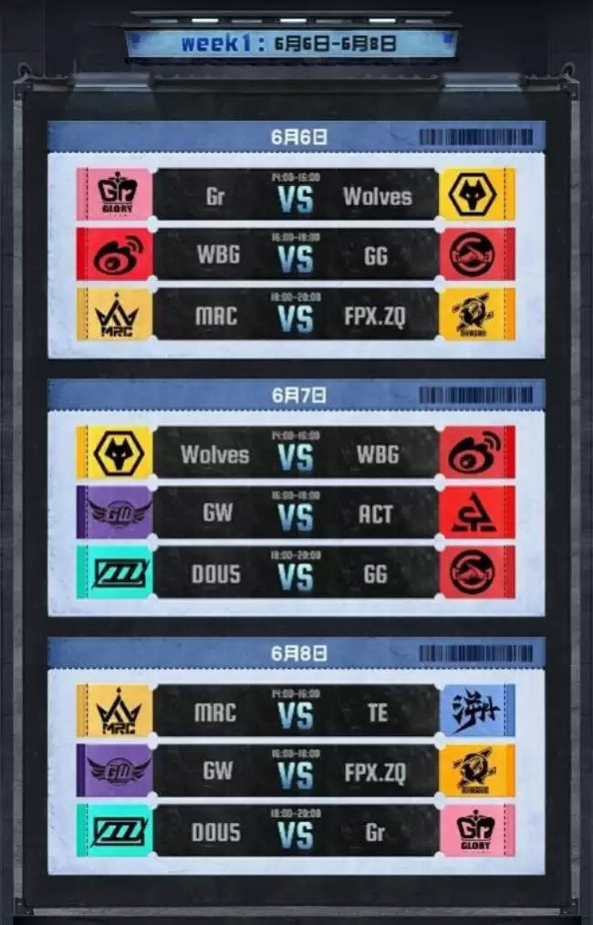 战意无眠，竞魂重燃——《第五人格》2025IVL夏季赛6月6日正式开赛！