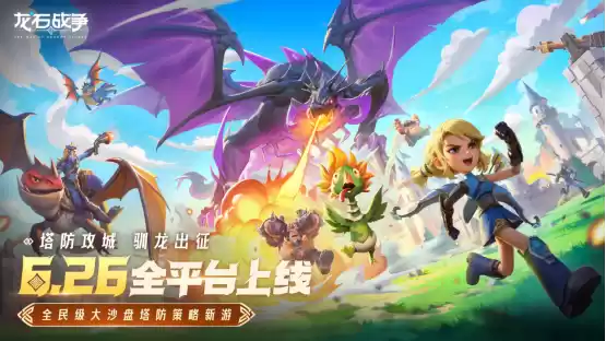顶级玩家都抢着验货？《龙石战争》这款SLG为何与众不同？