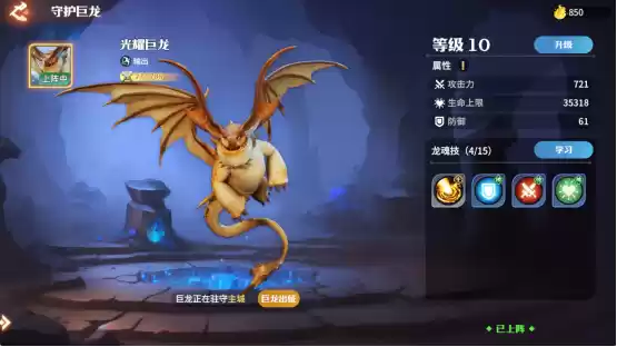 顶级玩家都抢着验货？《龙石战争》这款SLG为何与众不同？