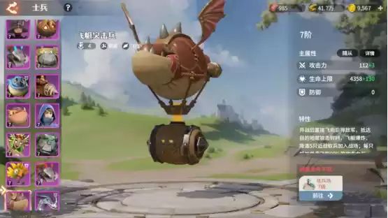 顶级玩家都抢着验货？《龙石战争》这款SLG为何与众不同？