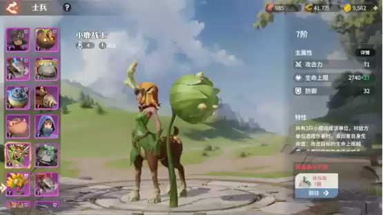 顶级玩家都抢着验货？《龙石战争》这款SLG为何与众不同？