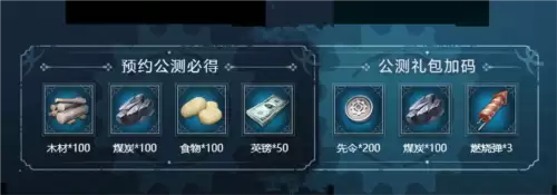 冰汽时代：最后的家园3