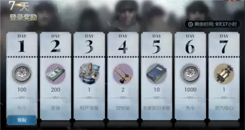 冰汽时代：最后的家园1