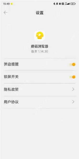 蘑菇浏览器视频软件入口 蘑菇视频软件安装网站最新入口 - 游乐网