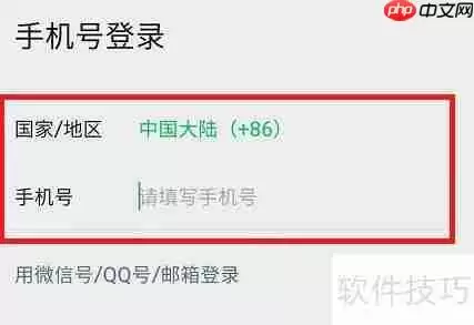 微信查找上海税务实时取号方法