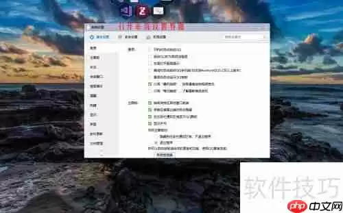 腾讯网迷你版怎么关闭_酷知经验网