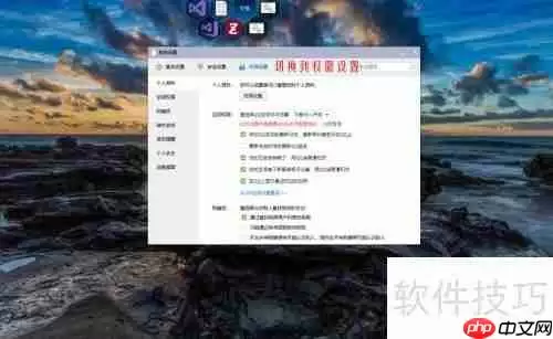 腾讯网迷你版怎么关闭_酷知经验网