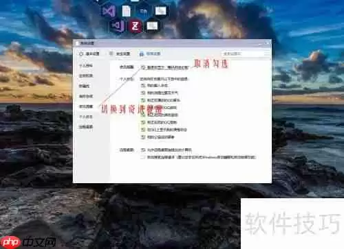 腾讯网迷你版怎么关闭_酷知经验网