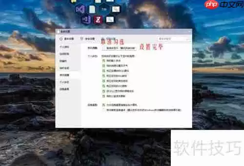 腾讯网迷你版怎么关闭_酷知经验网