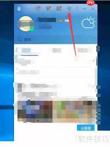 如何查看QQ的迷你版：快速指南