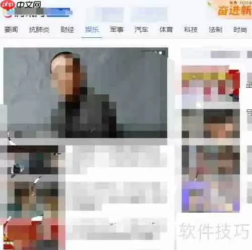 如何查看QQ的迷你版：快速指南