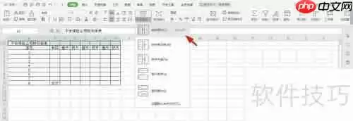 平安保险公司财务报表Excel样式模板