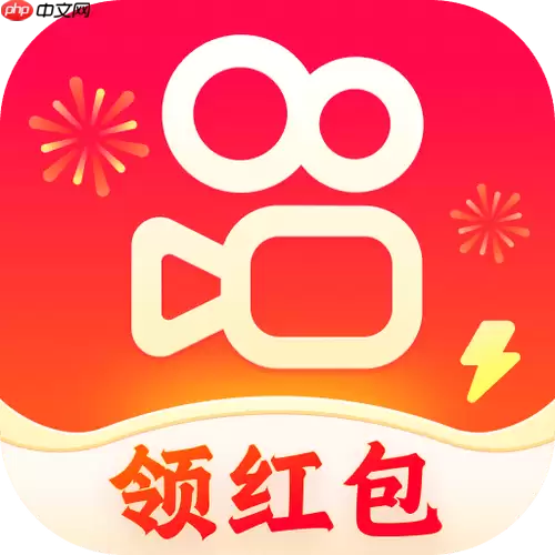 快手极速版买的商品怎么查看 商品订单查看方法分享