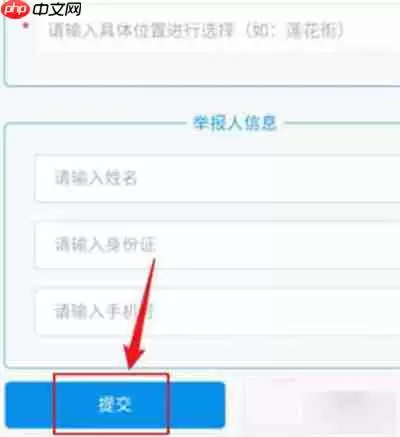 交管12123随手拍功能在哪里