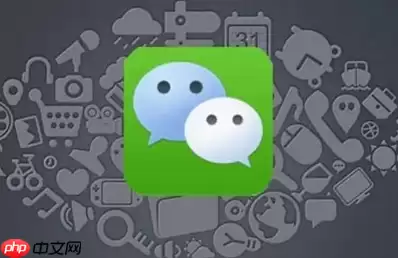 微信聊天图片搜索功能怎么关闭