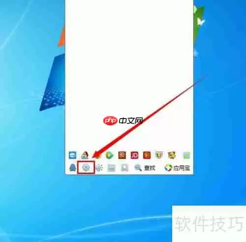 手把手教你取消腾讯网迷你版订阅
