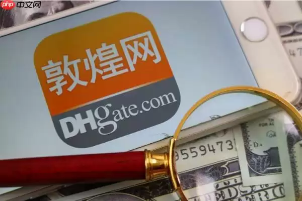 敦煌网怎么设置中文 快速切换中文界面的设置教程