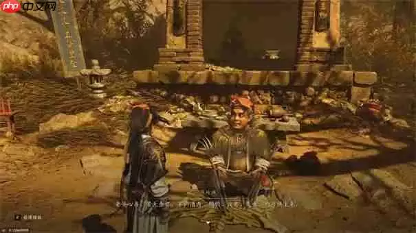 燕云十六声销金窟怎么去