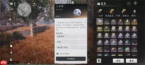 燕云十六声销金窟怎么去