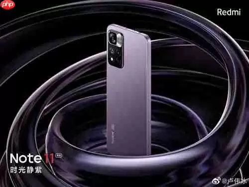 红米note11有几个颜色