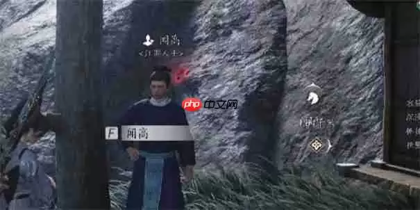 燕云十六声闻高怎么结交