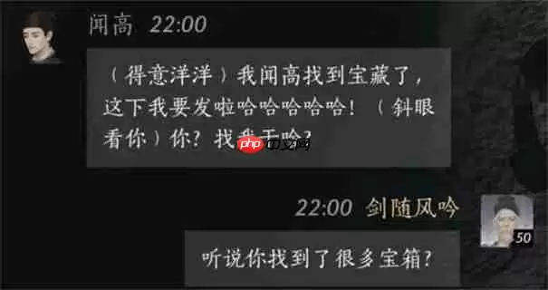 燕云十六声闻高怎么结交