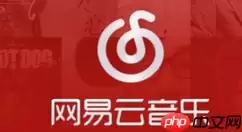 在网易云音乐里怎么找到听歌识曲功能?听歌识曲功能查找方法介绍