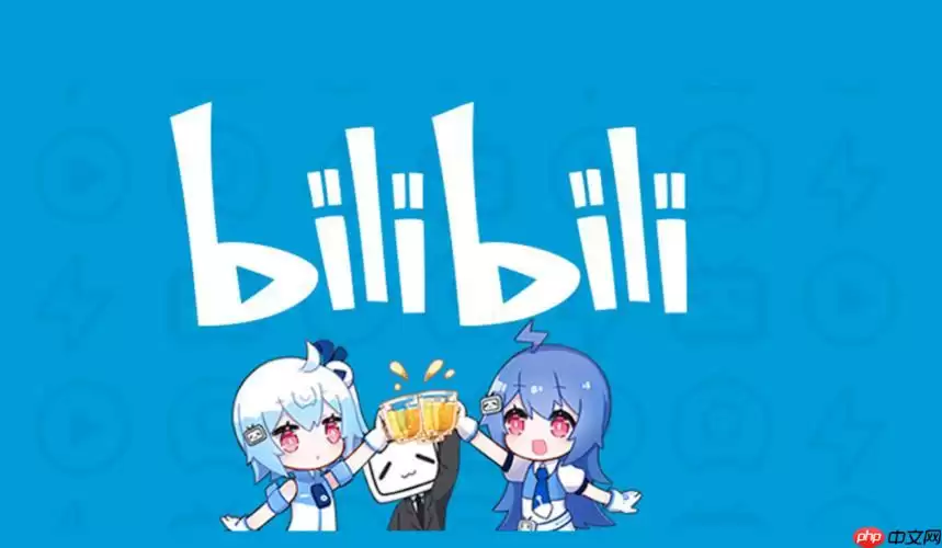 哔哩哔哩如何删除收藏夹 清理收藏夹内容方法